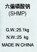 六偏磷酸钠(SHMP)